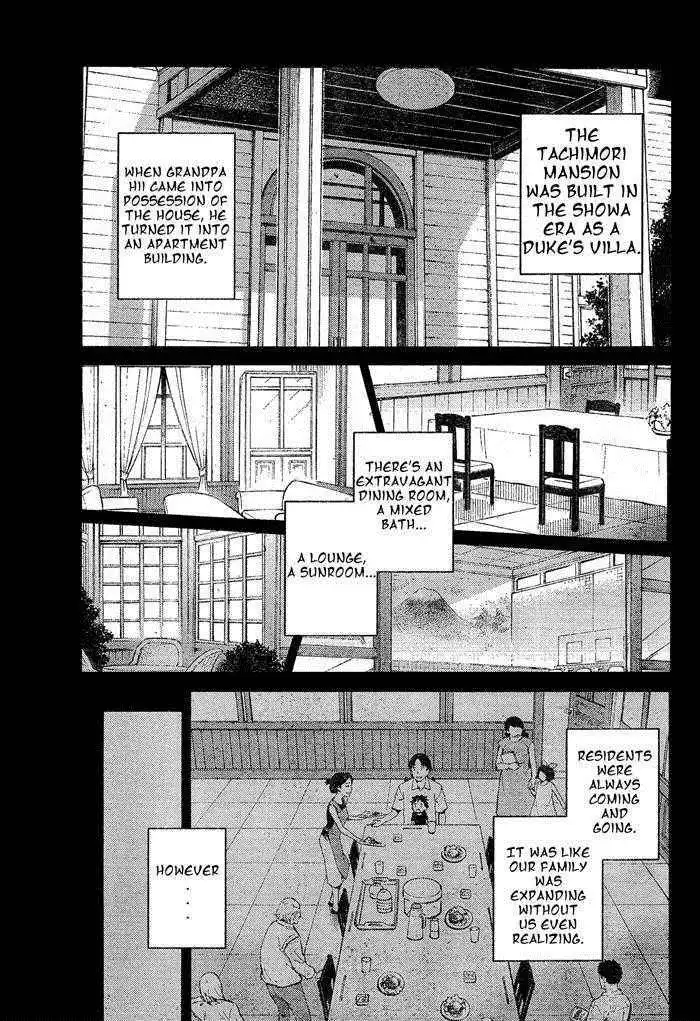 Ashita no Familia Chapter 1 7